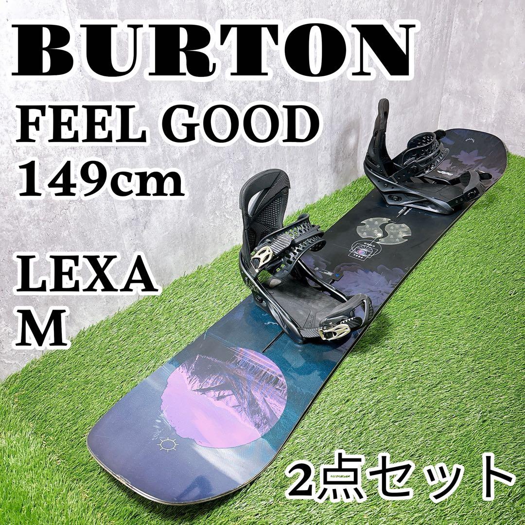 BURTON FEEL GOOD 149 LEXA M レディース スノーボード