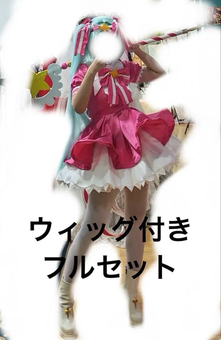 初音ミク コスプレ 衣装 いますぐ輪廻 魔法少女 一式 フルセット ウィッグ付き