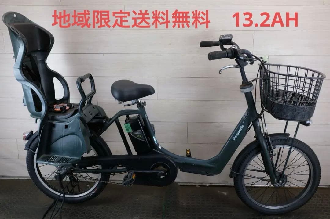 ペ*太様 パナソニック ギュット　アニーズ　20インチ3段13.2Ah（5点灯）