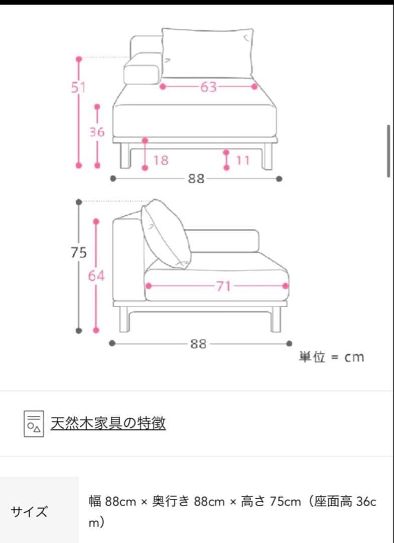 深い青色の1人掛けソファ