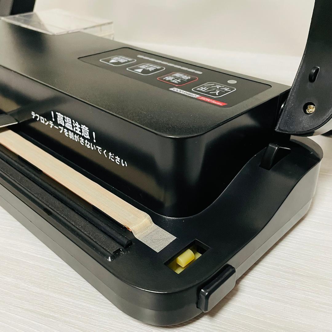【美品】フードシールド JP290 D　業務用　真空パック器 　一式