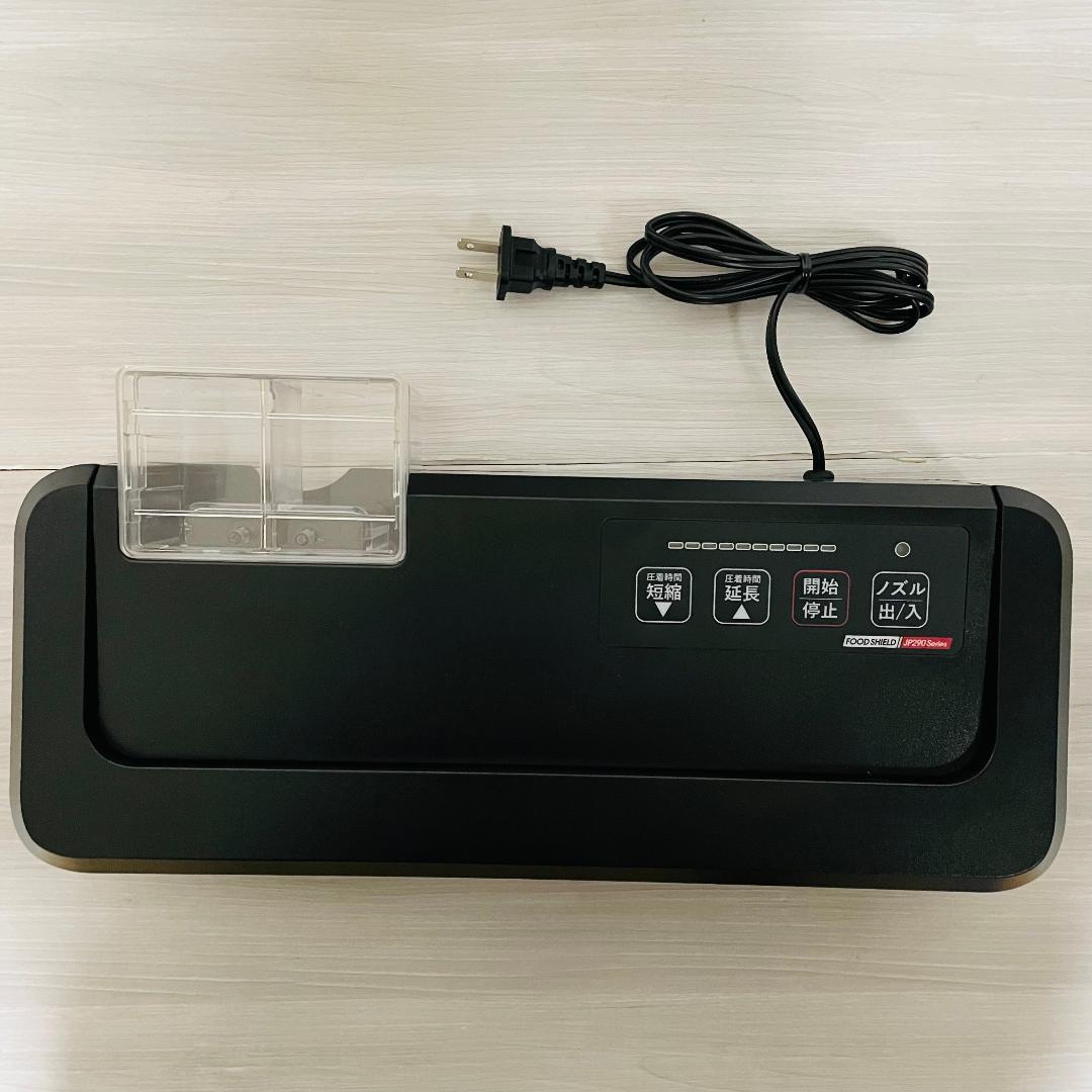 【美品】フードシールド JP290 D　業務用　真空パック器 　一式
