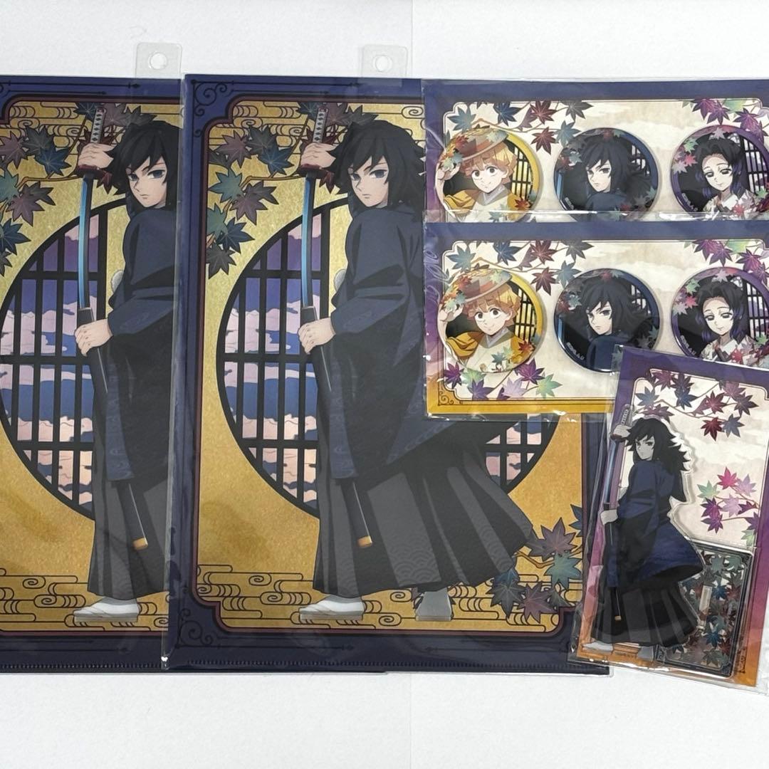 鬼滅の刃 冨岡義勇 京まふ 2025