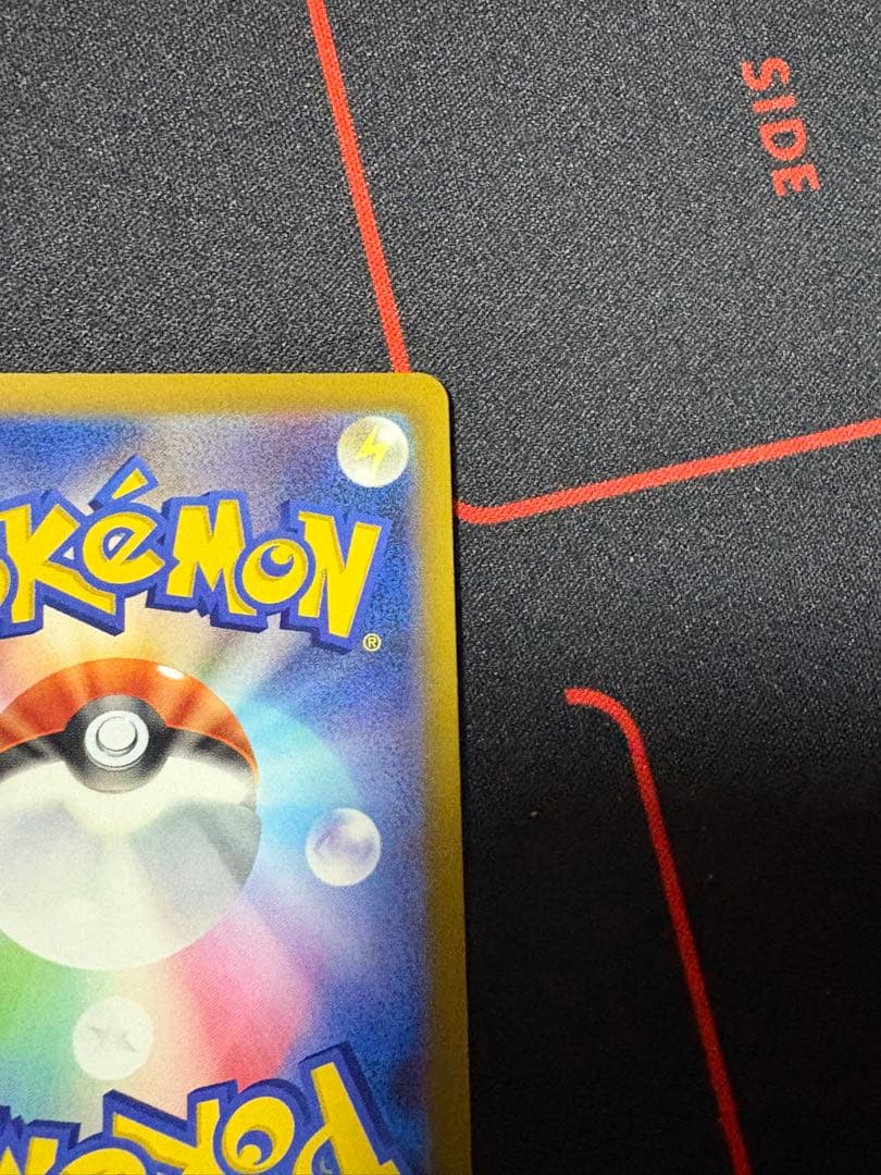 ポケモンカード メイのはげまし ホロカード