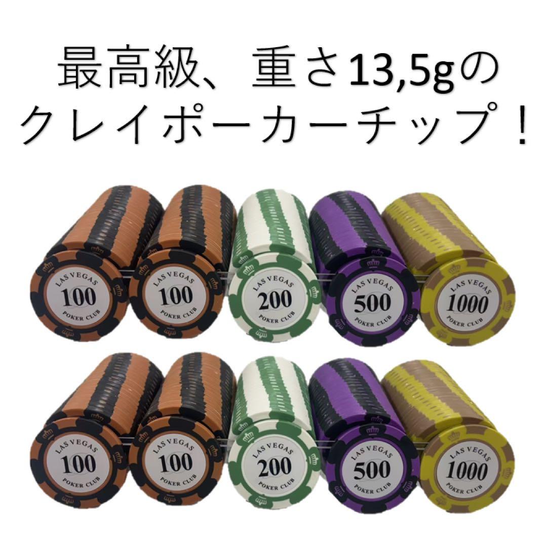 あ2月6日までポーカーテーブルセット