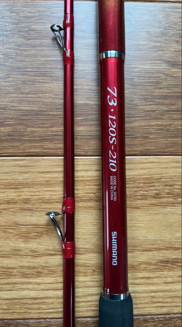 SHIMANO SEAMIGHTY DINO 120S-210 シマノ