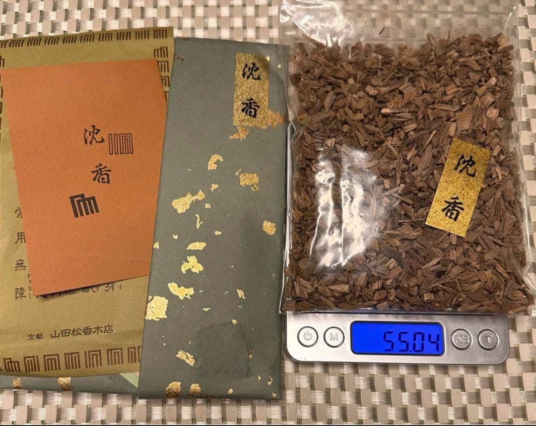 山田松香木店謹製 沈香 爪 55.0グラム　 【伽羅・沈香・白檀】