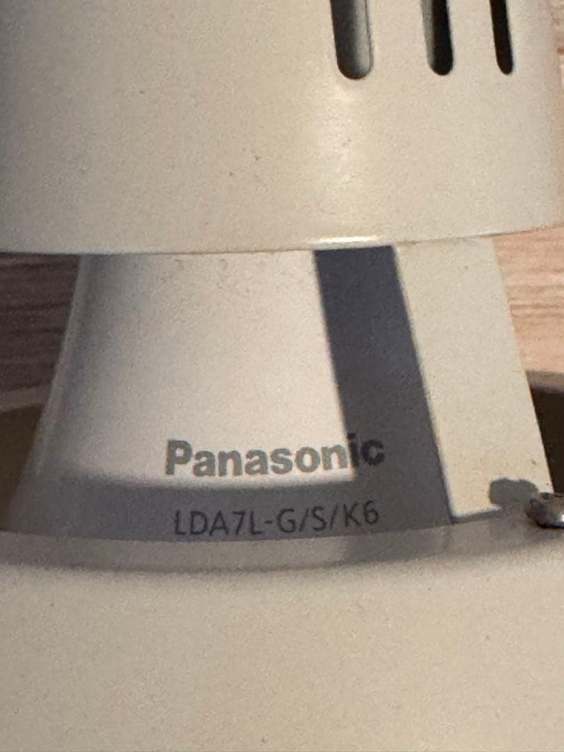 アートワークスタジオ ハーモニーリモートシーリングランプ リモコン&LED電球付