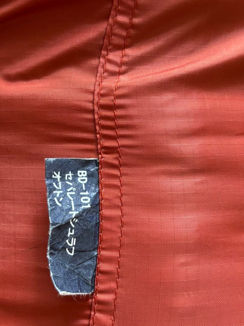 スノーピーク　オフトン　BD101