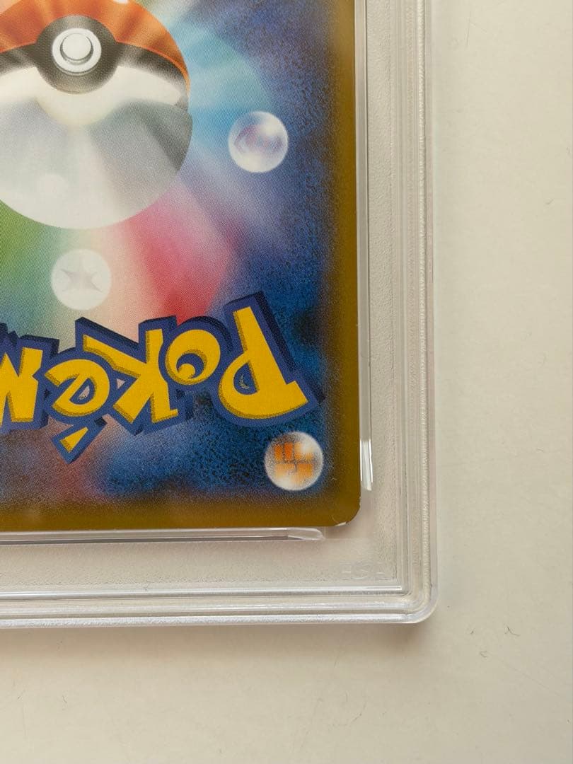 ムンク ピカチュウ 288 SM-P psa3 ポケモンカード PROMO