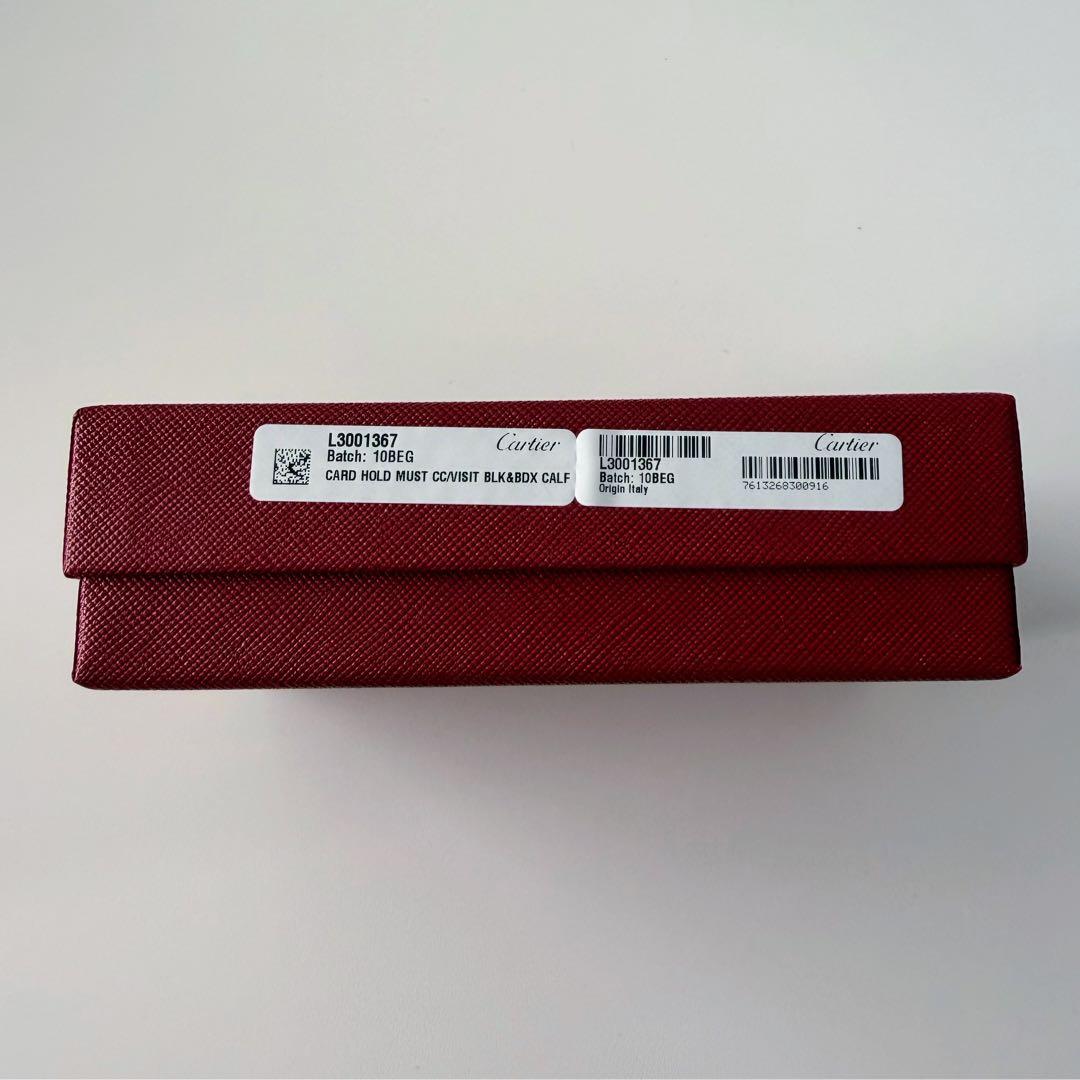 マスト ドゥ カルティエ カードケース（名刺入れ）
