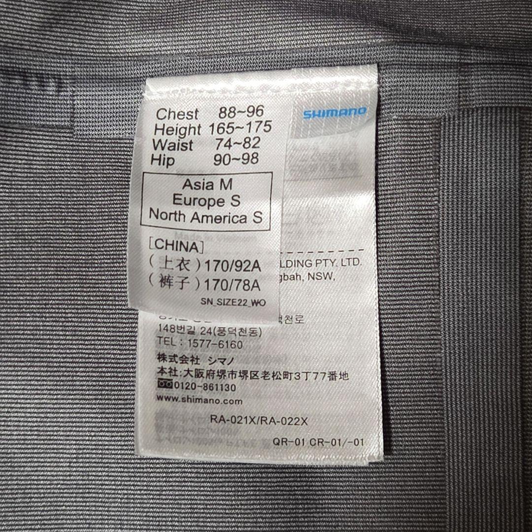 シマノ ゴアテックス アングラーズ シェルジャケット Mサイズ