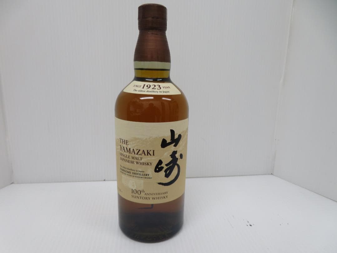 サントリー　山崎　NV　シングルモルト　100周年記念ボトル　未開栓　　　062