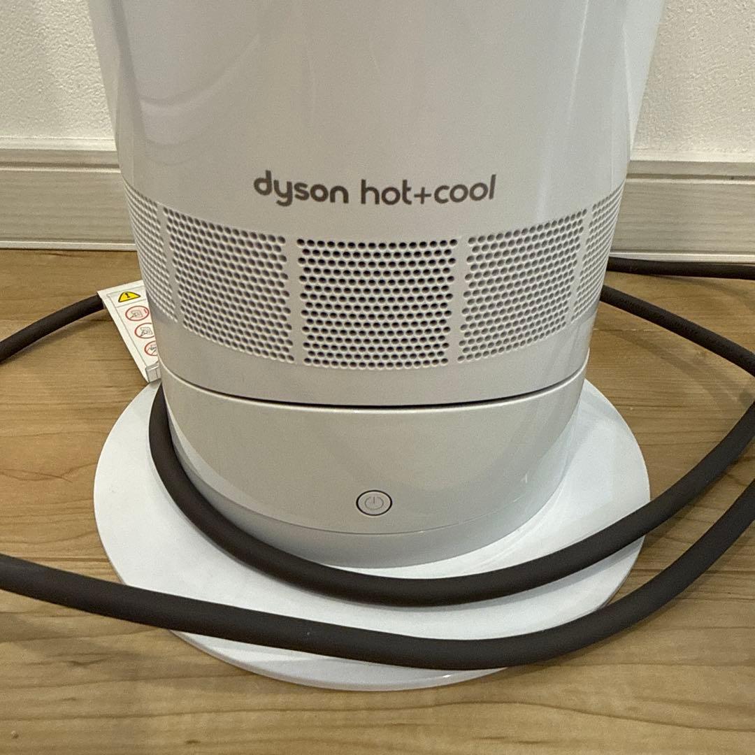 dyson hot+cool AM09 サーキュレーター