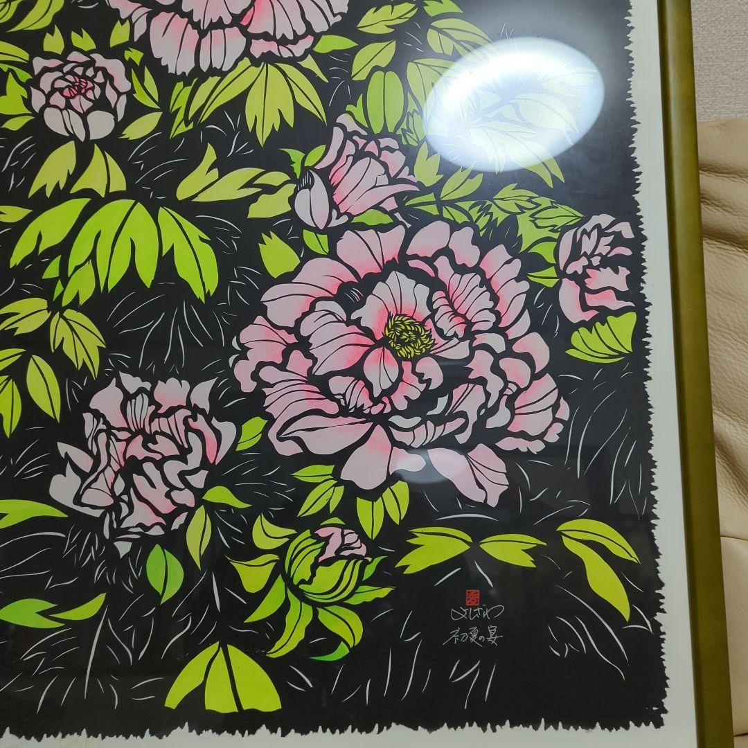 切り絵 花 華 原画 直筆サイン入り 1点物 美術品 初夏の宴