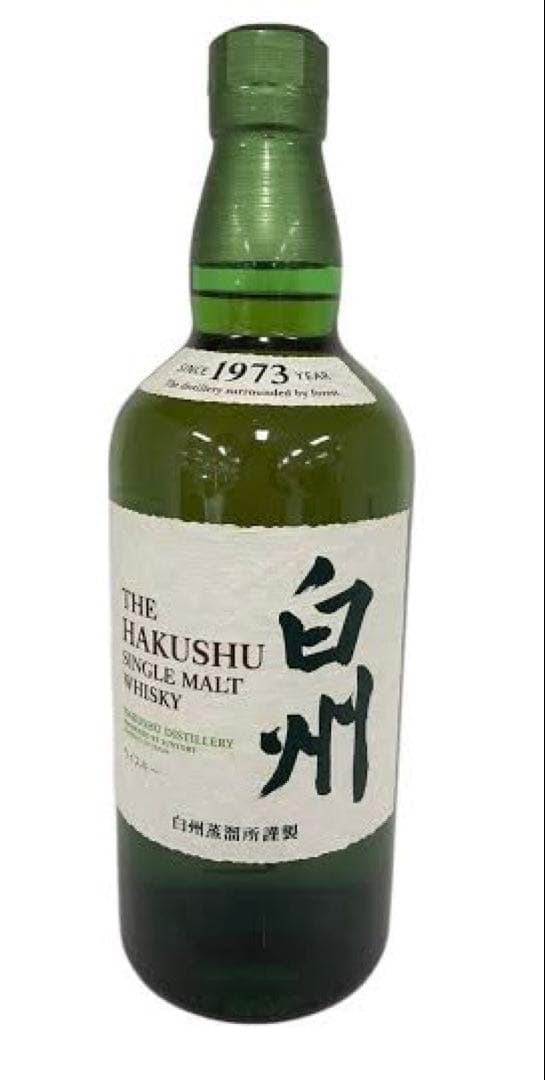 サントリー 白州 シングルモルトウイスキー 700ml 43% 1973年製造