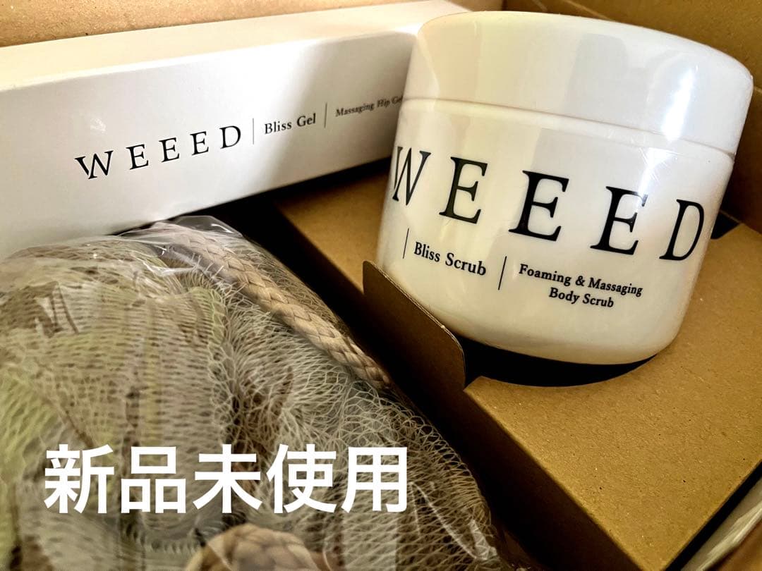 WEEED ブリススクラブ クリーム付き 4個セット