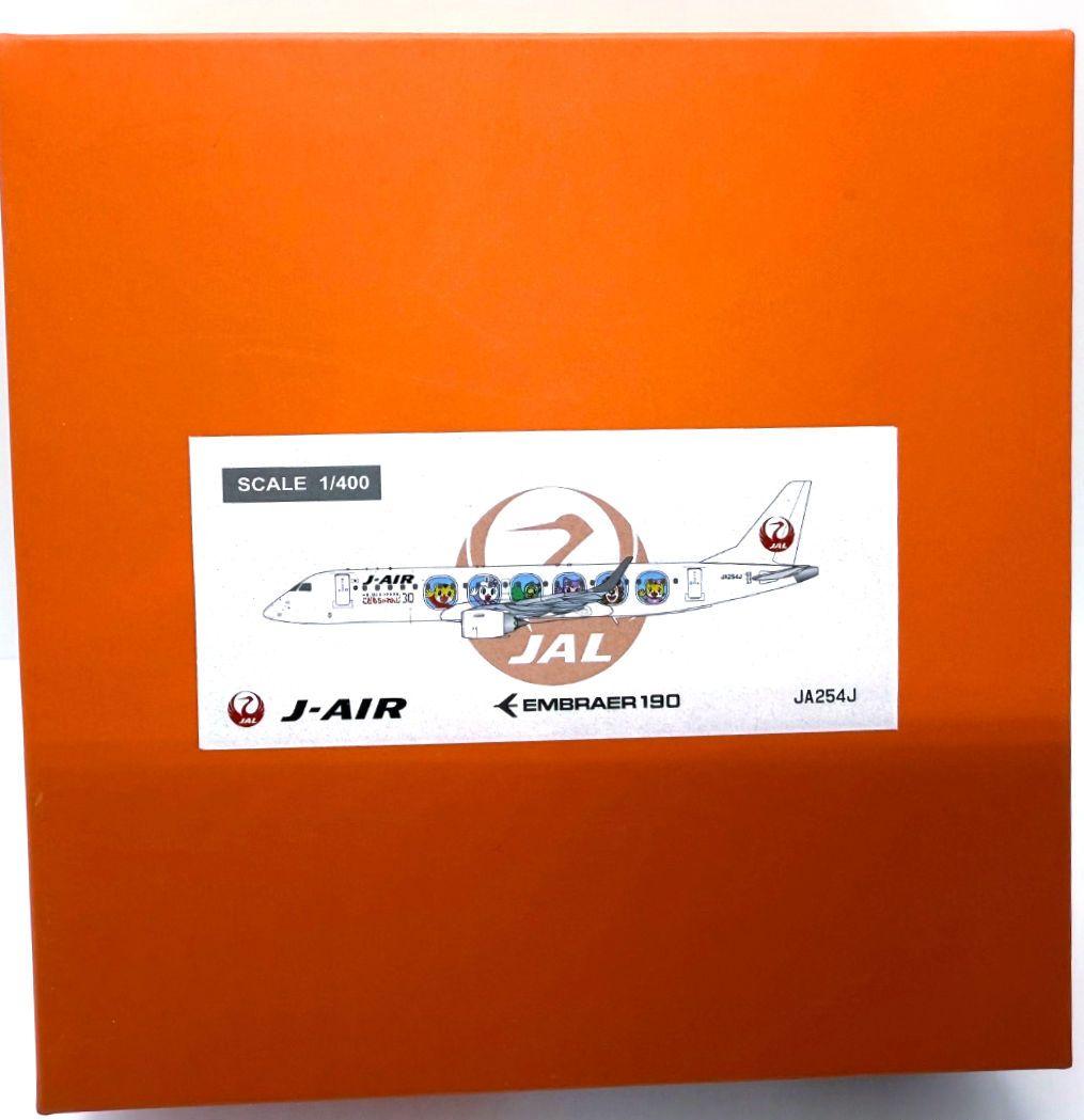 航空機・ヘリコプター JA254J EMBRAER 190 J-AIR JAL
