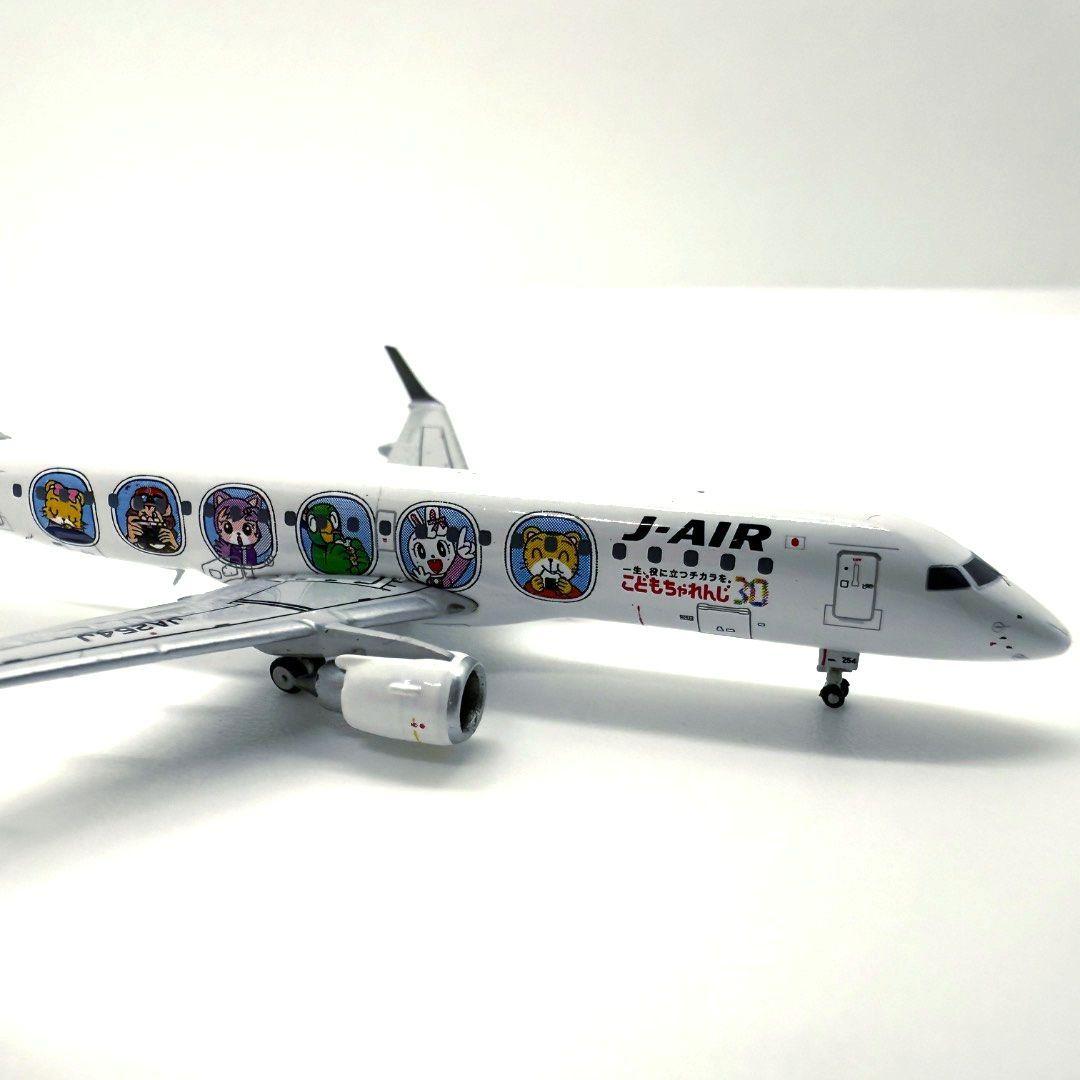 航空機・ヘリコプター JA254J EMBRAER 190 J-AIR JAL