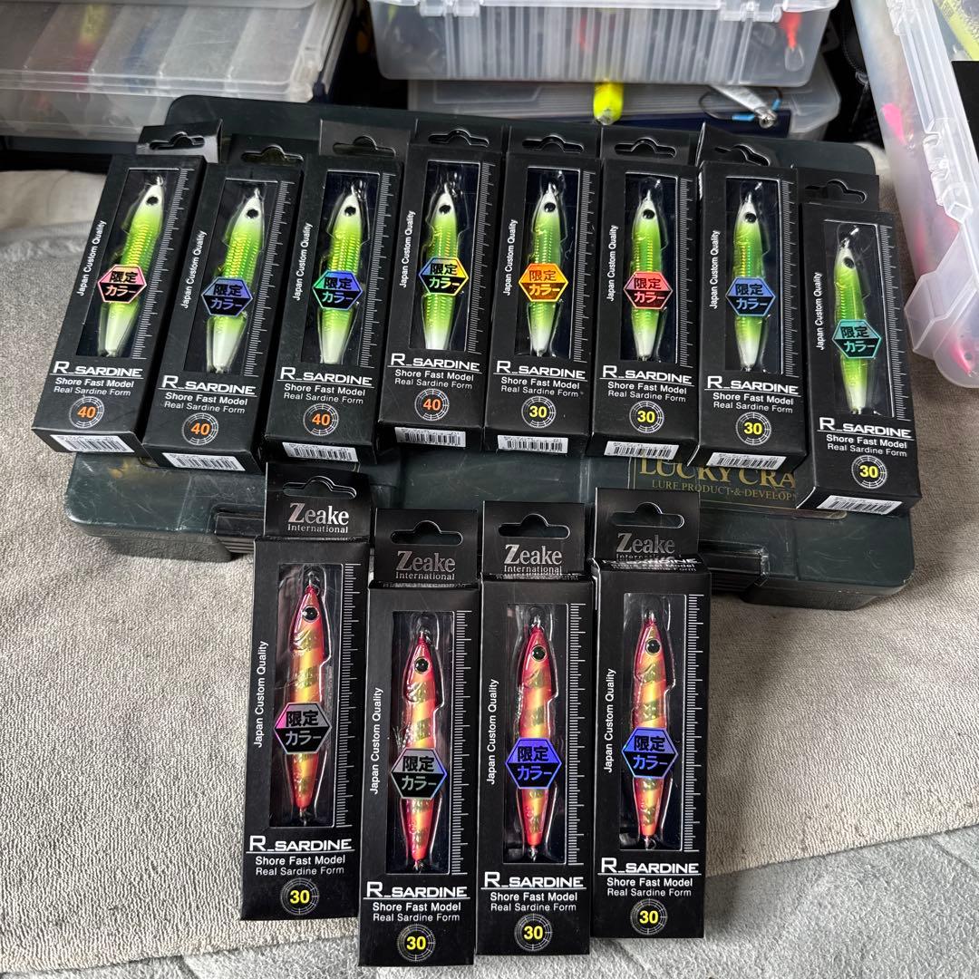 Rサーディン　30 40まとめ売り