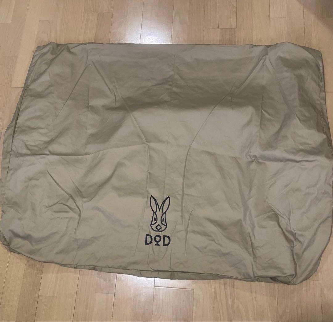 「ソトネノキワミ L」美品/DODキャンプマット