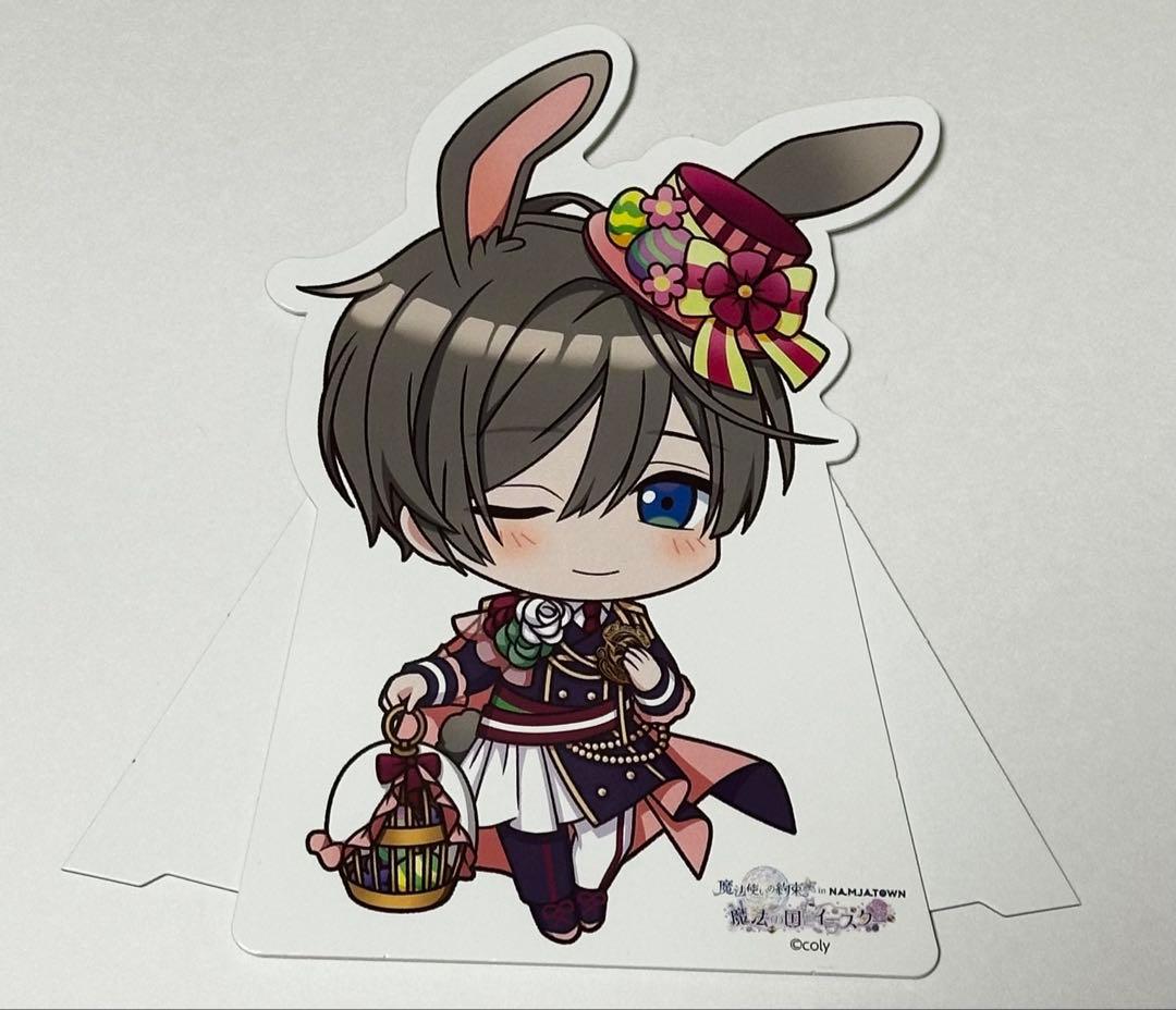 魔法使いの約束　まほやく　グッズまとめ売り