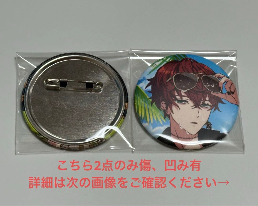 魔法使いの約束　まほやく　グッズまとめ売り