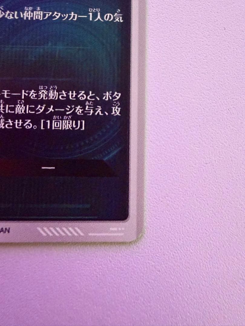 SDV3-029 トランクス青年期、SDV2-020 孫悟飯　セット