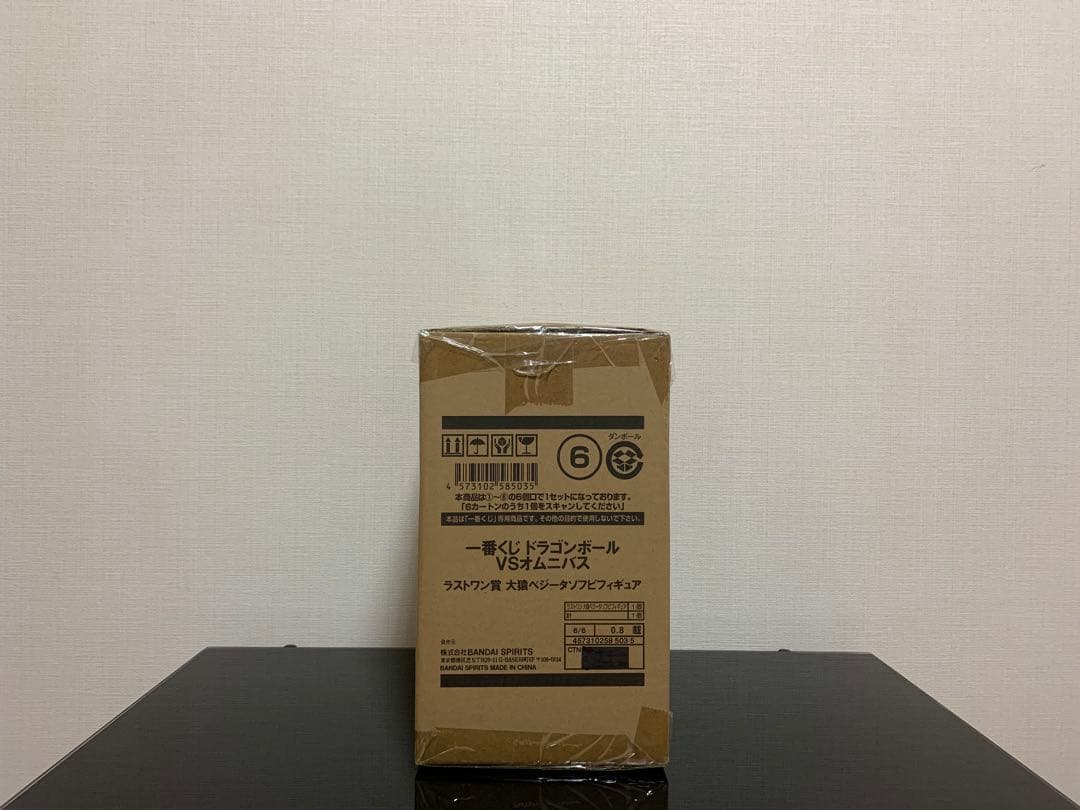 一番くじ ドラゴンボール VSオムニバス