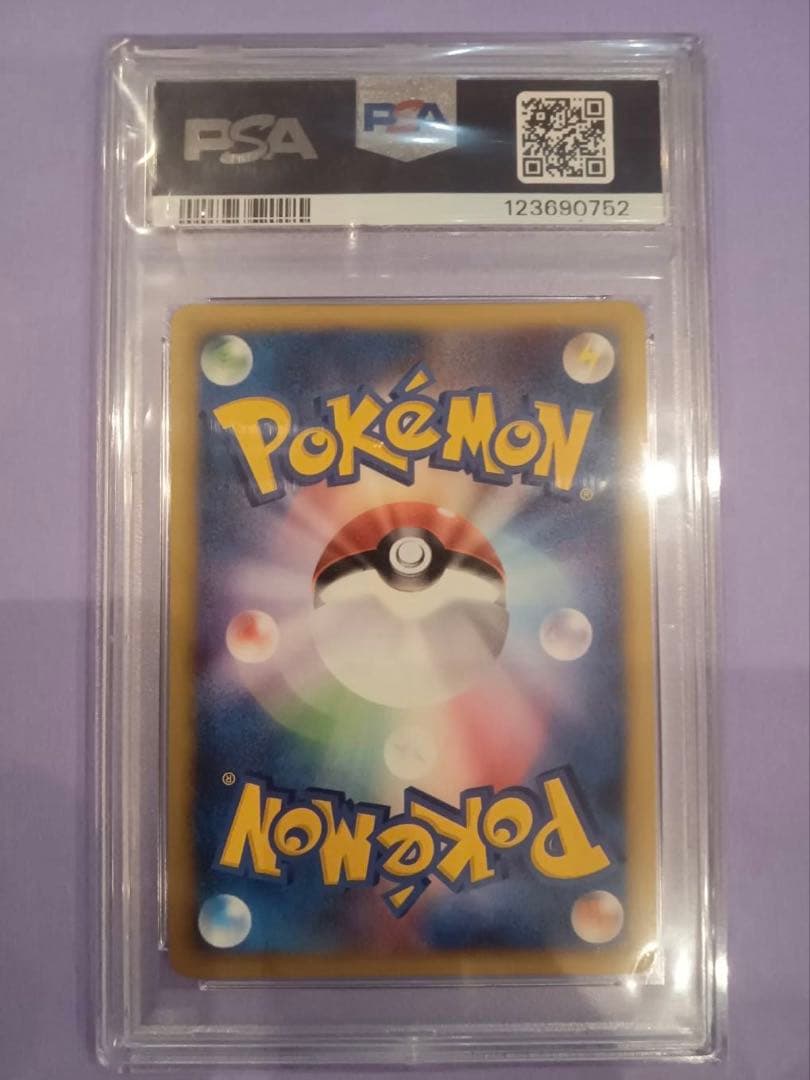 ロケット団のライコウ カードe PSA 10 ホロカード