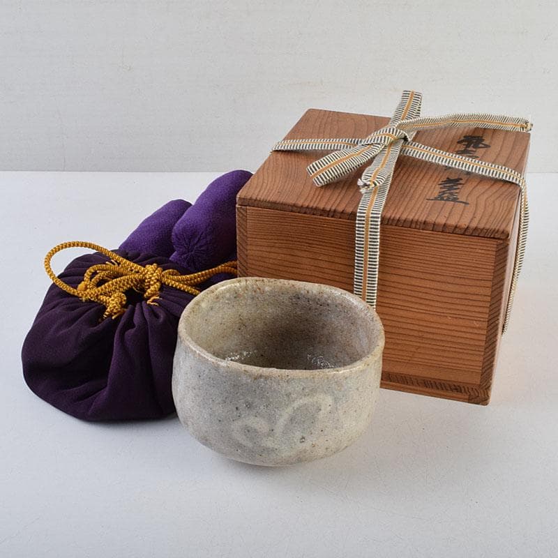 茶道具　鼠志野　茶碗　仕覆付　人間国宝　加藤卓男識箱　M　R9400