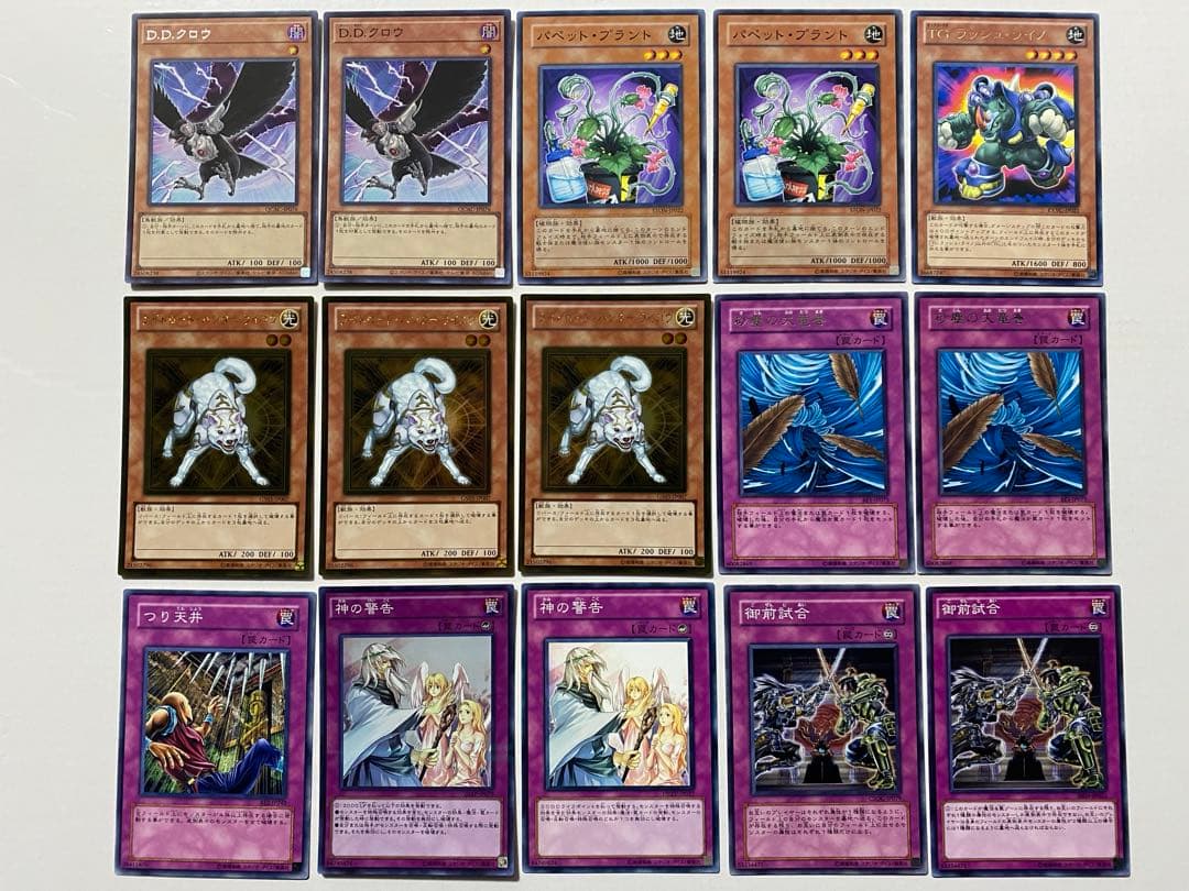 【翌日配送】遊戯王　1103環境　TGガジェ　デッキ　高レアリティ　スリーブ入り