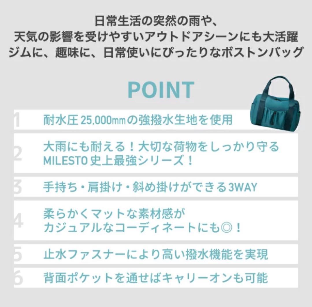 MILESTO LIKID ボストンバッグ ブラック