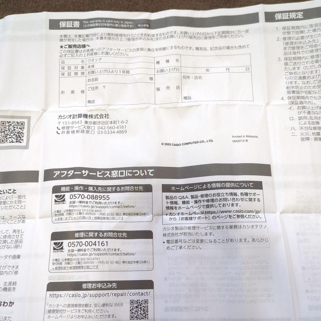 気*シ様 ⑤カシオCASIOGSHOCKDW5600UE1JFLED箱保証取説新