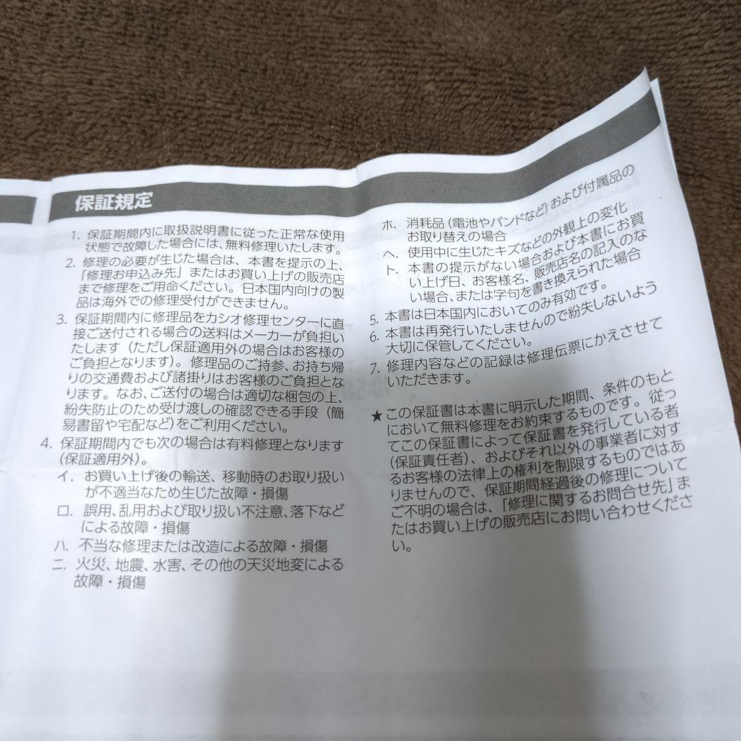 気*シ様 ⑤カシオCASIOGSHOCKDW5600UE1JFLED箱保証取説新