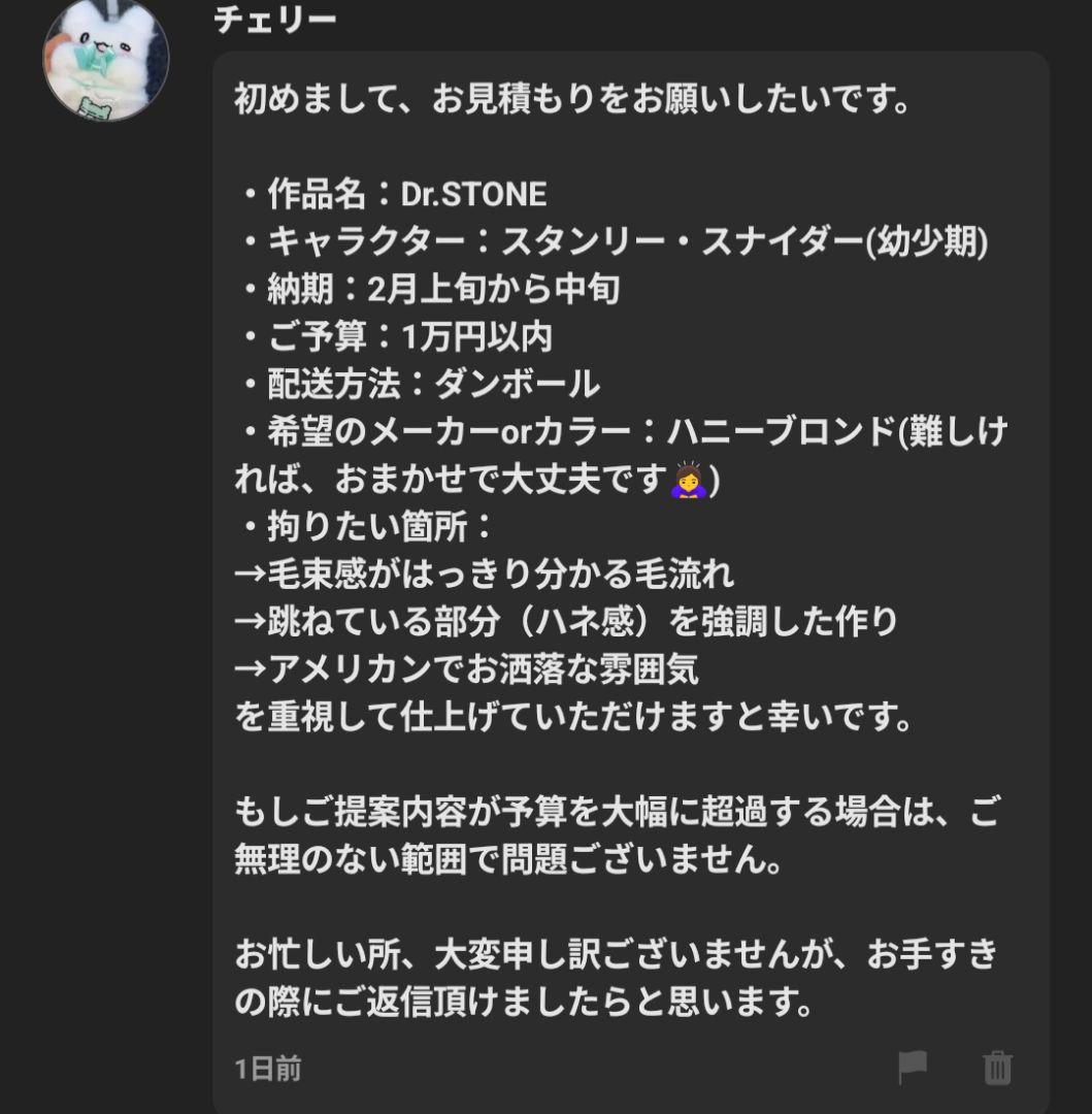 チェリーページ