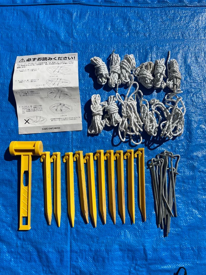 コールマン 3ポールスクリーンタープ