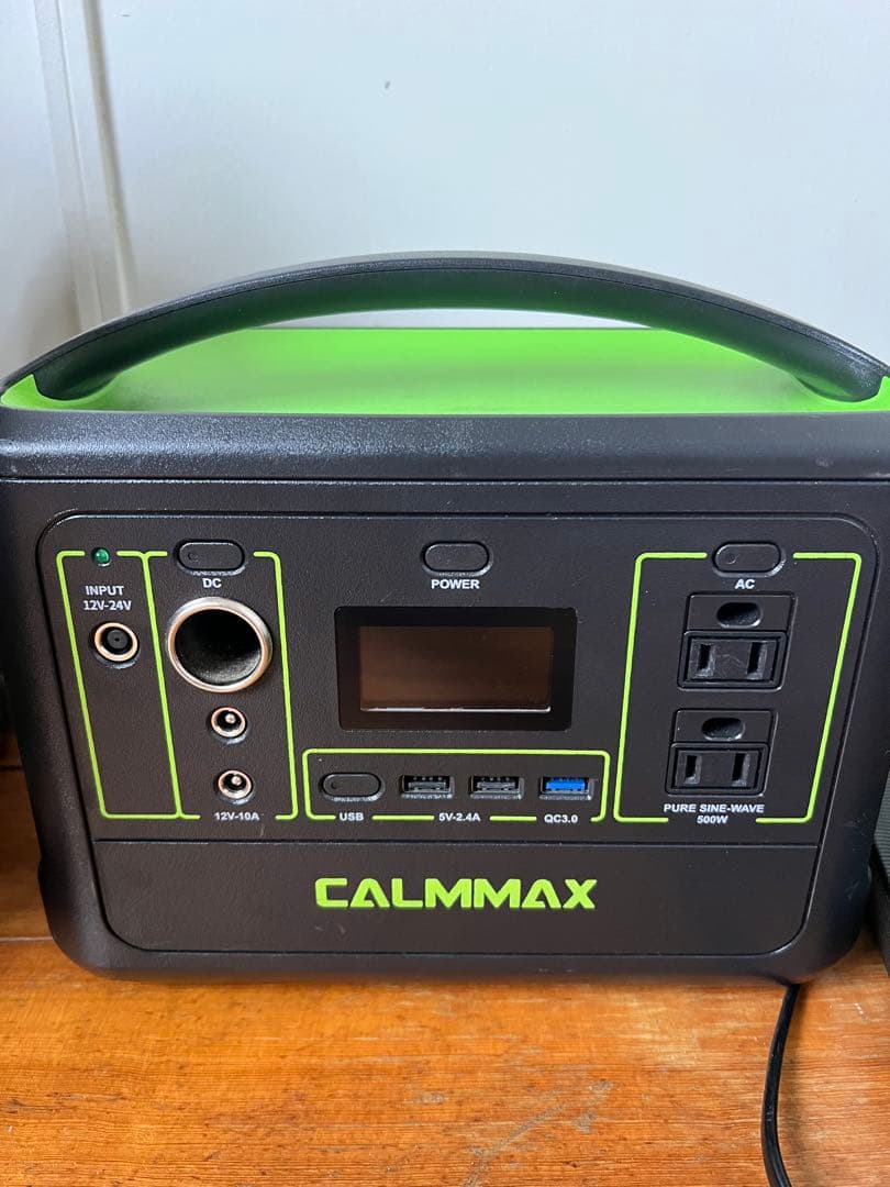 CallMMAX 発電機セット