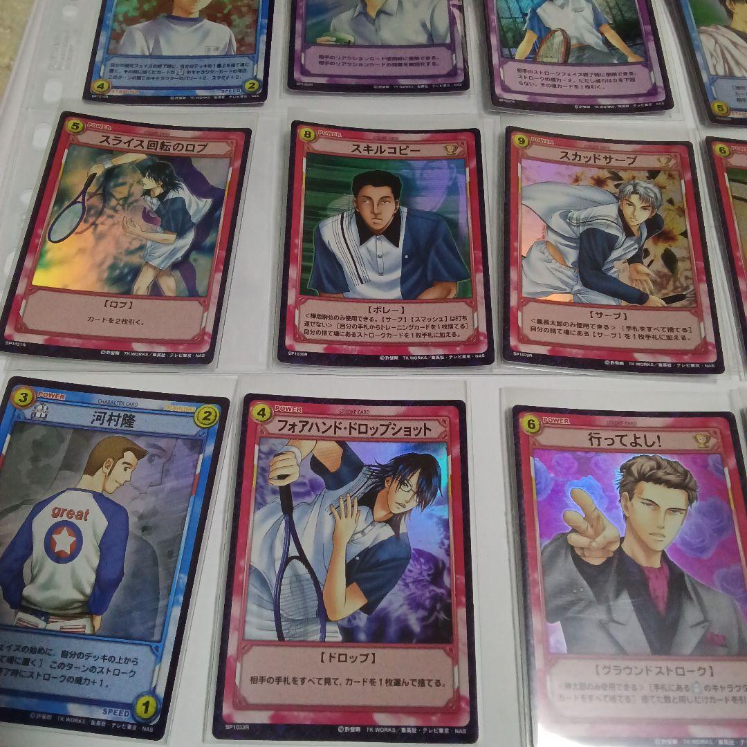 d*9様 テニスの王子様カードまとめ売り■８０枚■