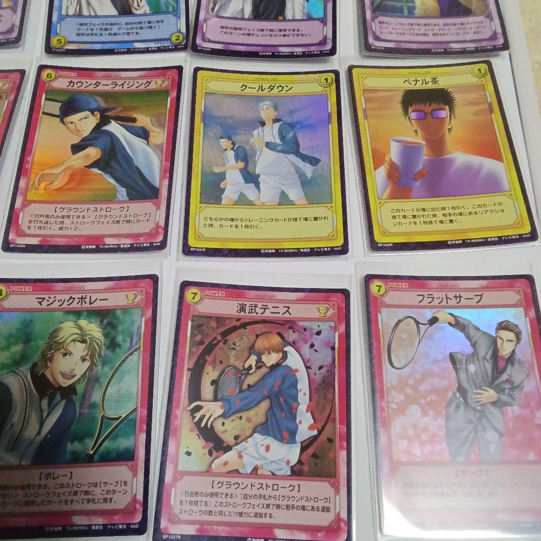 d*9様 テニスの王子様カードまとめ売り■８０枚■