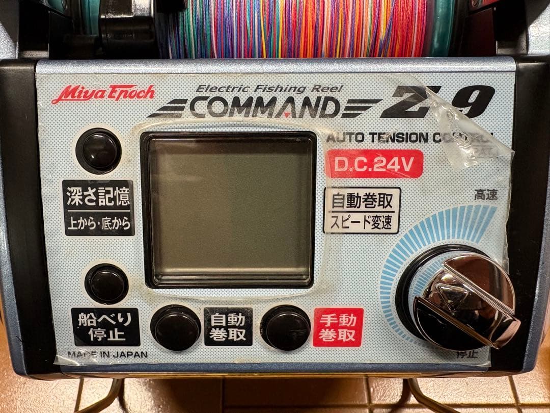 ミヤマエ　ミヤエポック　COMMAND Ｚ９　DC24Ｖ　キンメダイ　アコウダイ