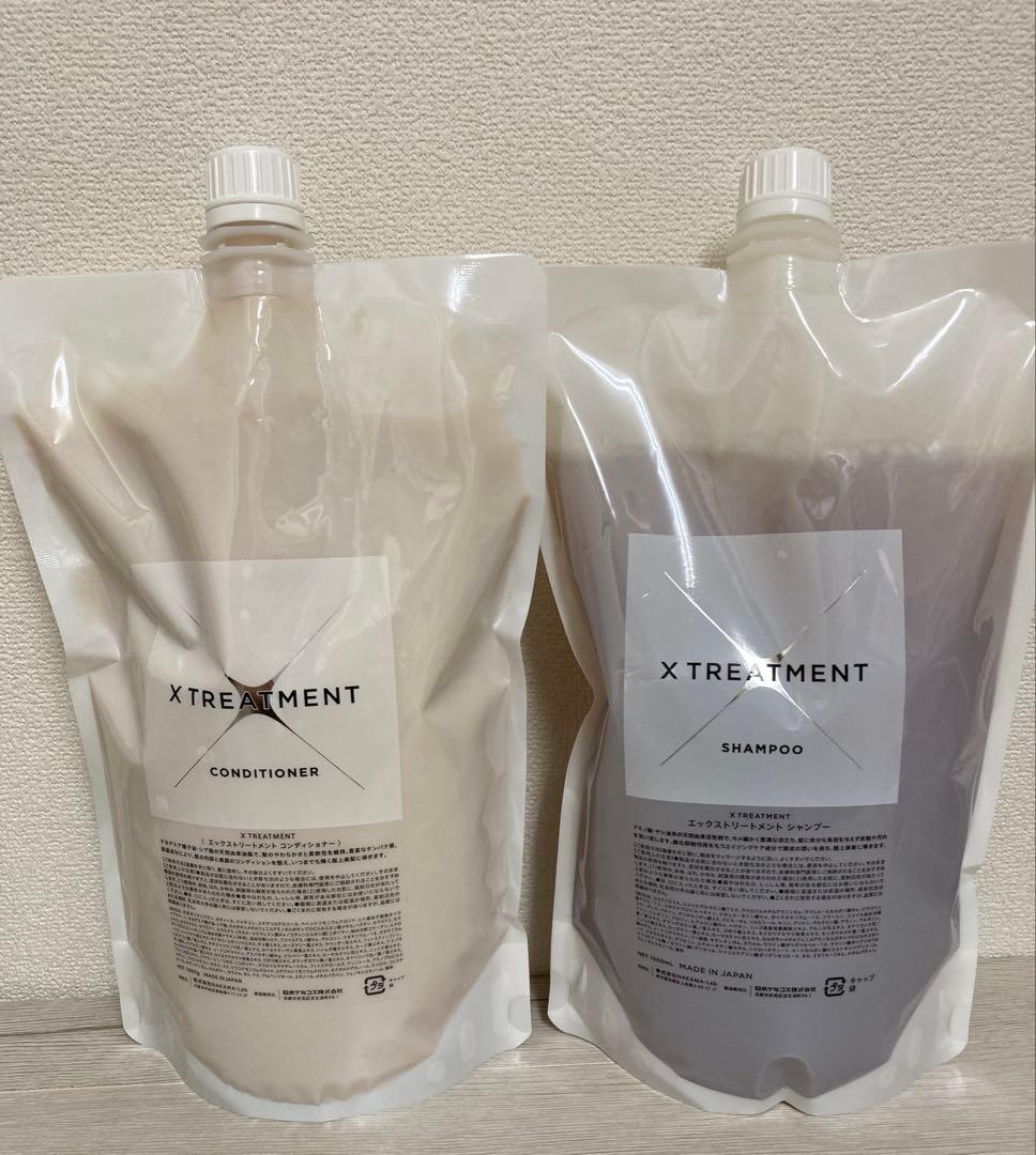 エックストリートメント　x treatment シャンプー＆コンディショナー