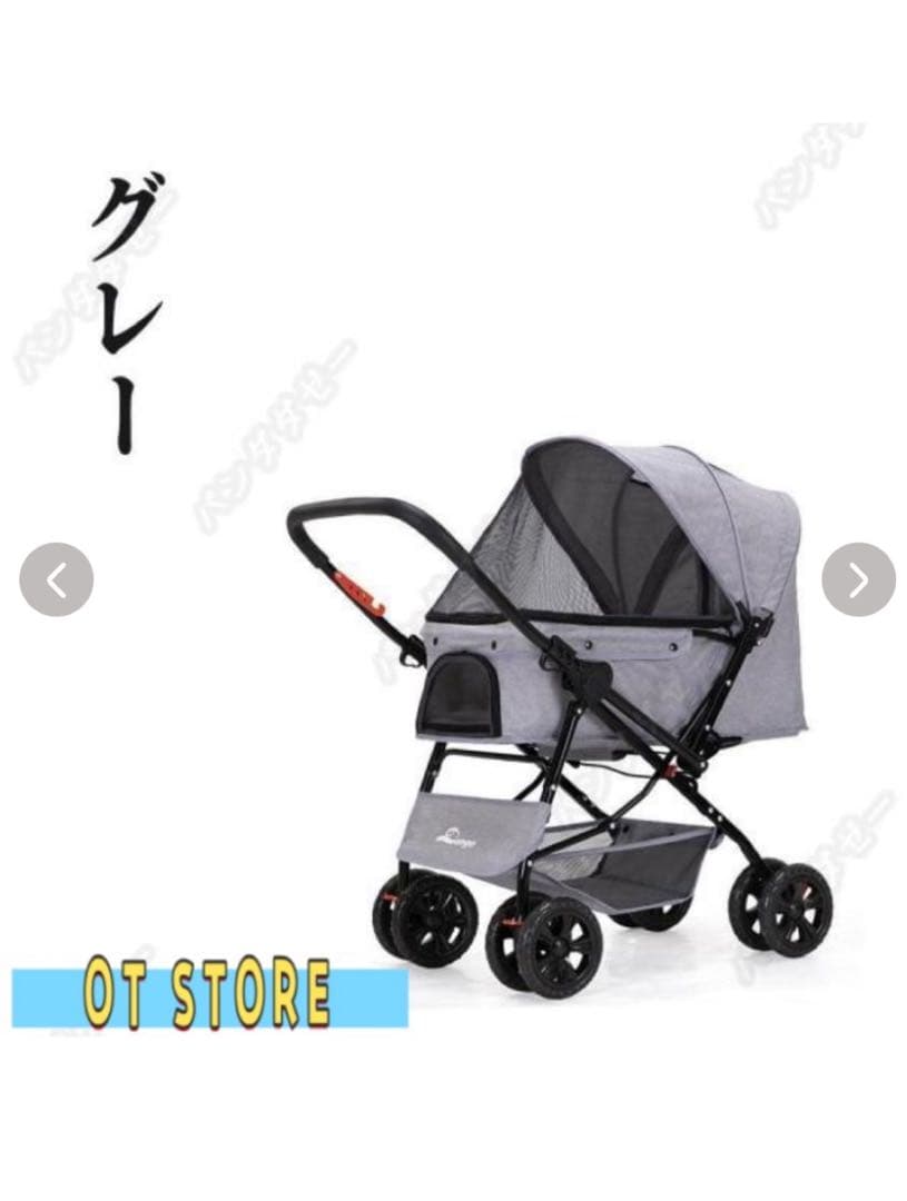 ペットカート 小型犬　グレー