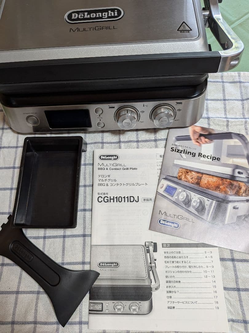 DeLonghi MultiGrill CGH1011DJ デロンギマルチグリル
