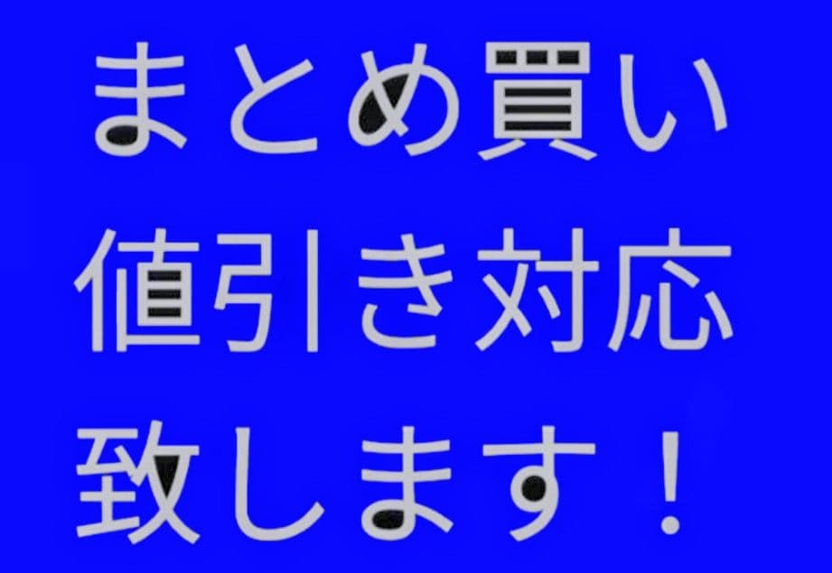 ◆　競馬　JRA　◆　オジュウチョウサン　◆革キーホルダー他◆グッズ４種セット◆