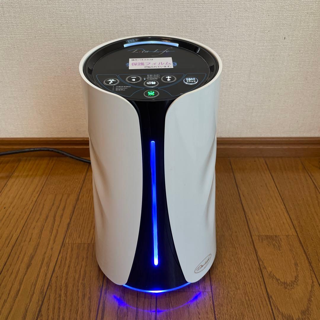 【電極版無し】リタライフ 水素風呂 ver.2 新品未使用品