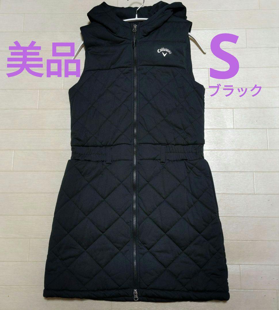 再再再値下げキャロウェイ　中綿ワンピースS　黒ブラック