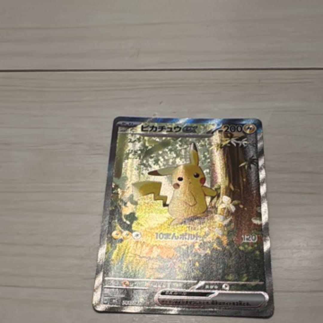 ピカチュウex SAR