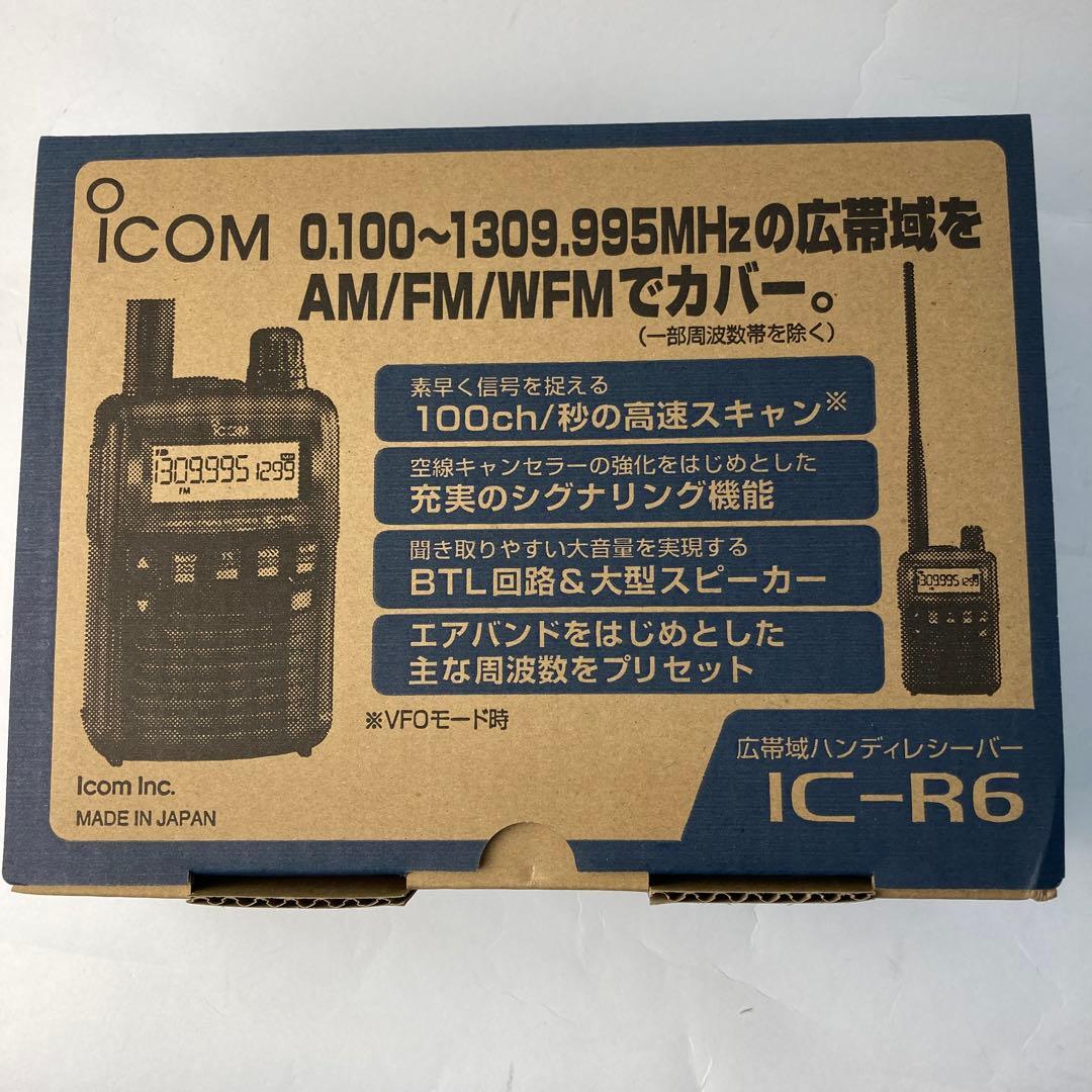 ICOM IC-R6 エアバンドに最適　受信機　新品
