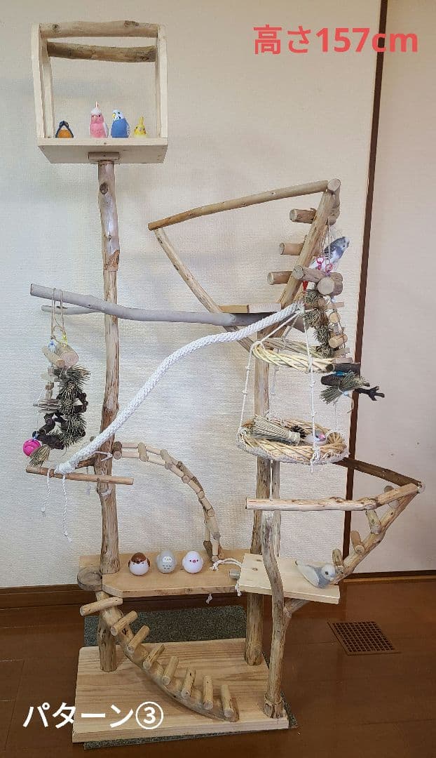 y4gesページ＊　バードアスレチック　ハンドメイド　流木